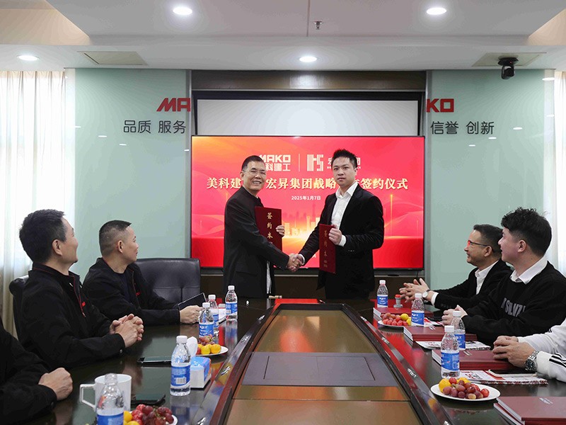 Meike Construction and Hongsheng Sign a Strategic Cooperation Agreement