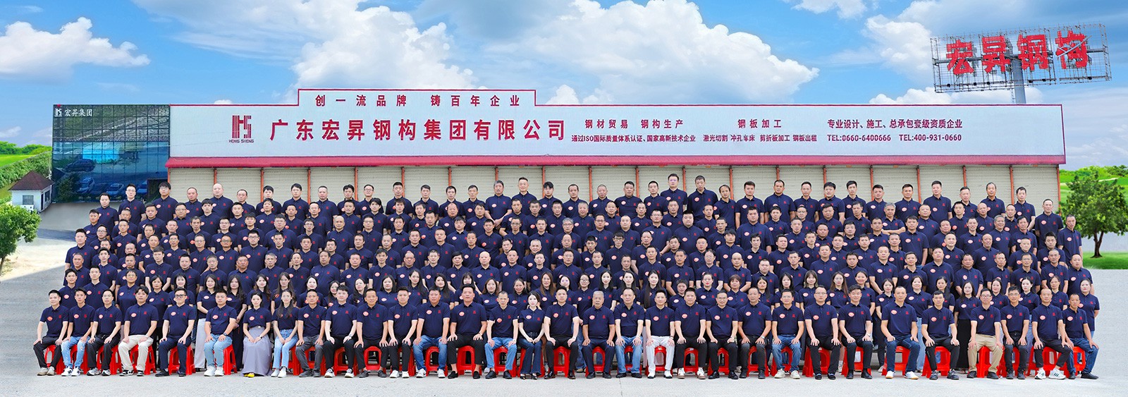 If you want to learn more about the strength of Hongsheng 